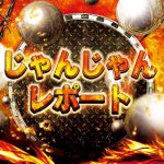 ninja 4d slot Mitoma berusia 26 tahun dan sedang dalam masa puncaknya sebagai pemain